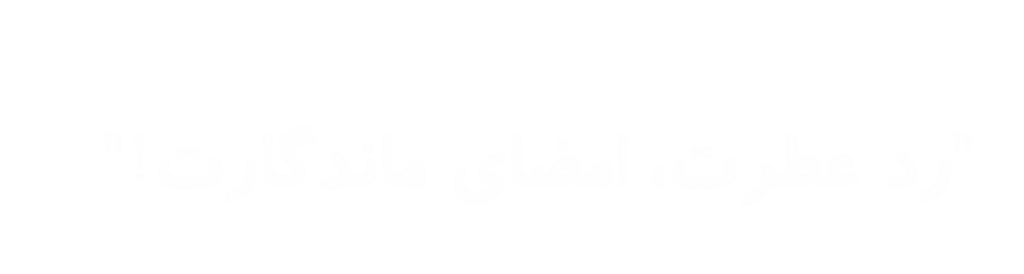 شعار بنر آبی رنگ