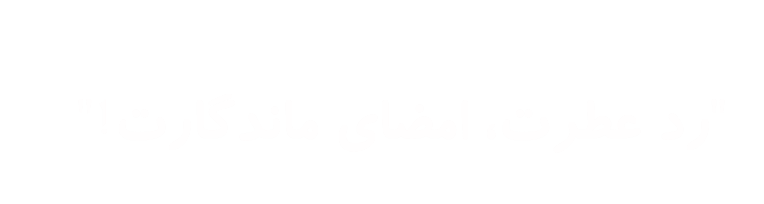 شعار بنر آبی رنگ