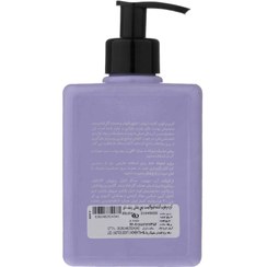 کرم مرطوب کننده فیلوکالیست بنفش ریلیف مای | philocalist cream relief my بنفش رنگ