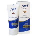 کرم مرطوب کننده و آبرسان کلاژن آردن مدل Ha مناسب برای پوست معمولی وزن 50 گرم